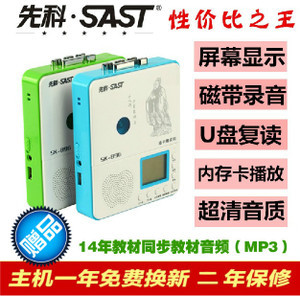 复古与现代交融 U盘MP3随身听如何在数字时代重获新生？