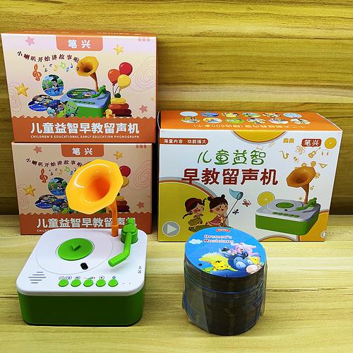 0 成交 519 套便携迷你cd机专辑光盘随身听学生英语复读机家用早教